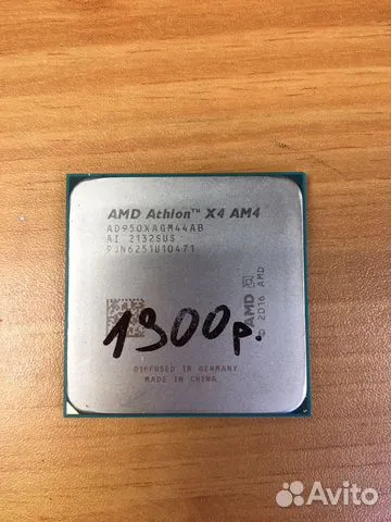 AMD Athlon X4 950 AM4. Гарантия