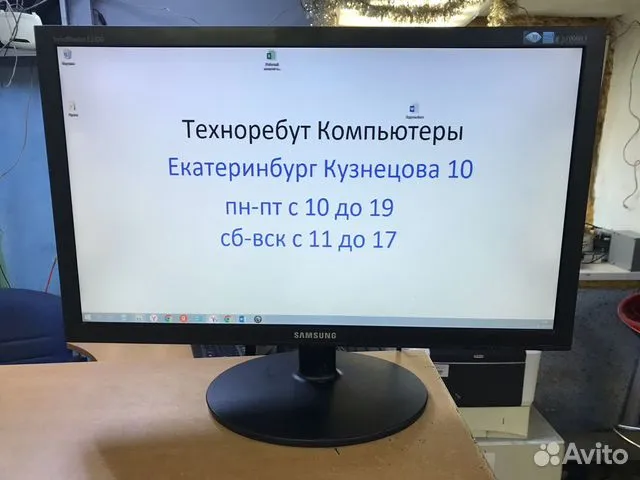 Монитор Samsung e2320 23д. Гарантия