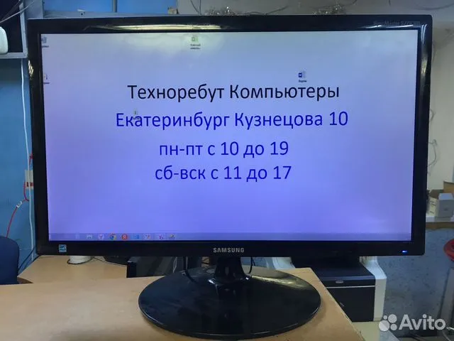 Монитор Samsung s22d300 22 дюйма