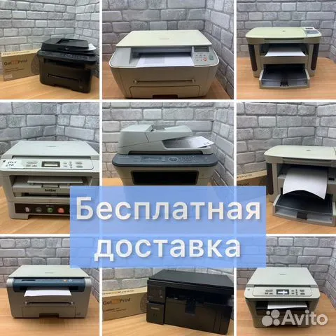 Лазерные, рабочие мфу 3 в 1 с доставкой