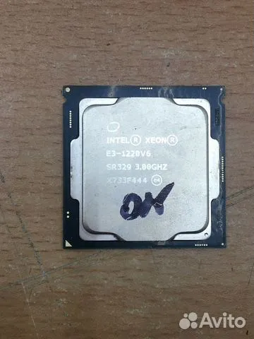 Процессор Xeon E3 1220 v6 LGA 1151.Гарантия