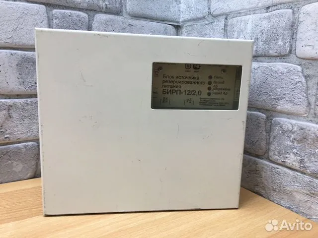 Блок источника резервированного питания бирп-12/2