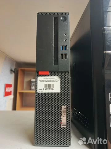 Компактный Системный Блок Lenovo / Гарантия